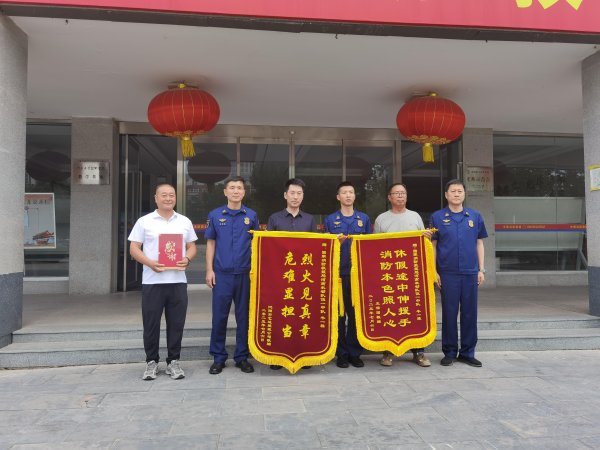 行业领先的股票配资平台 河南00后消防员赶考路上灭火 “火情紧急，考试还有下一次！”